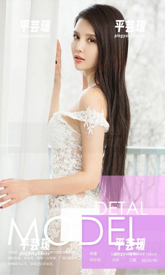 爱尤物 - 谁说内衣写真不能治愈？小尤奈的壁纸证明一切都可以啊。