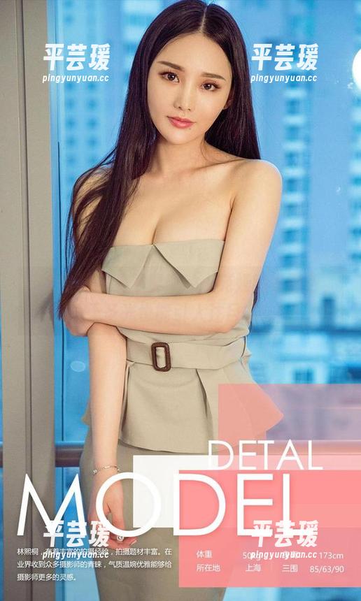 爱尤物 - 美到不要脸的小苑嫣睡衣图包，无圣光也能引人注目哦！