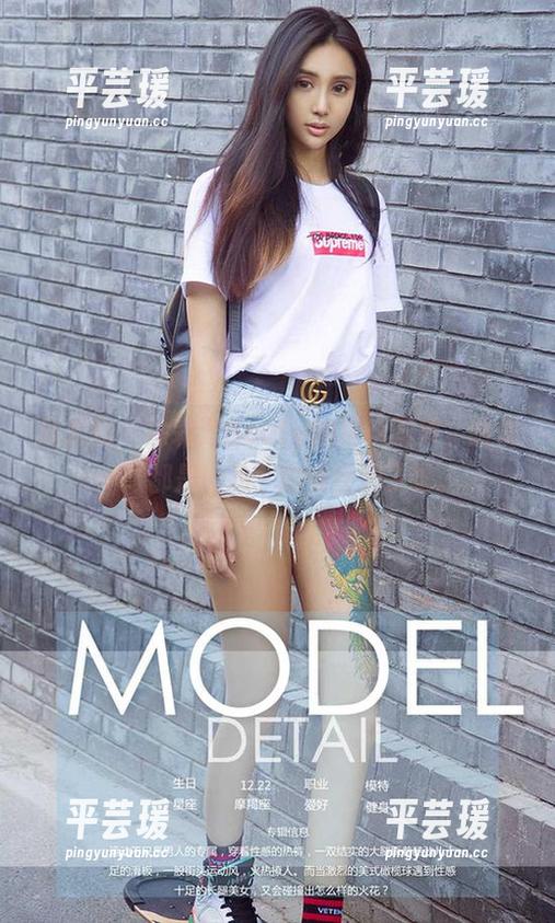 爱尤物 - 徐莉芝Booty的棉袜图库，随便一张都是精品，也太会选了吧。