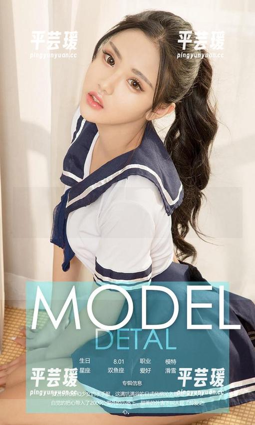 爱尤物 - 高清的李宝儿女友图册，拯救你无聊的一天，信我！