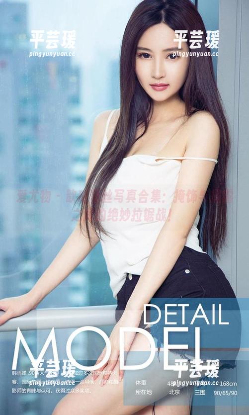 爱尤物 - 歆瑶蕾丝写真合集：掩饰与揭露之间的绝妙拉锯战！