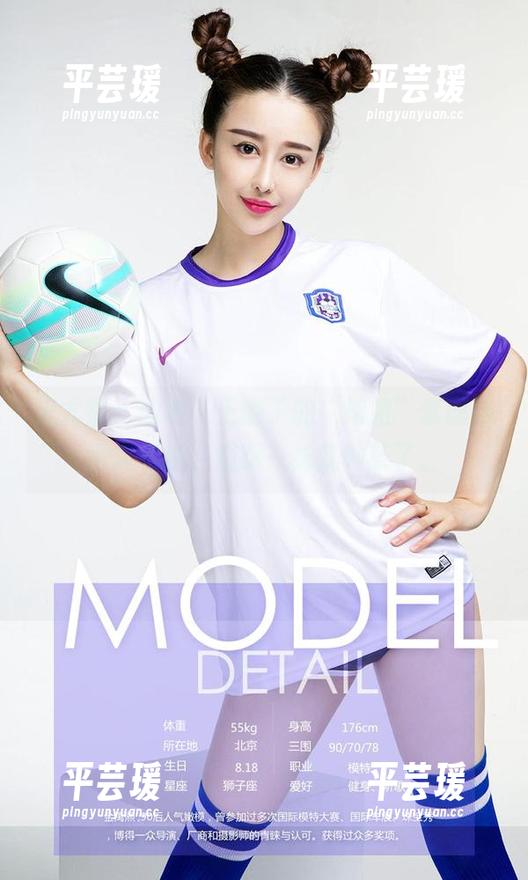 爱尤物 - 哎呀，王俪丁的“姐姐”套图选得真不错，媚眼一抹就种草了。