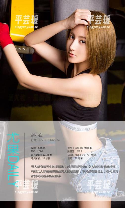 爱尤物 - 最新图库轰动：没想到连衣裙也能如此“心机”，王俪丁真会玩！