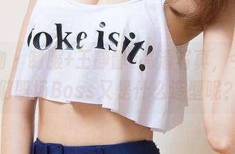 爱尤物 – 制服+王静静=高清写真，今天我们职场Boss又是什么造型呢？