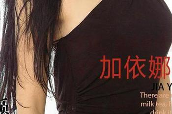 爱尤物 – 图片里的紫欣，居家氛围竟然这么迷离？