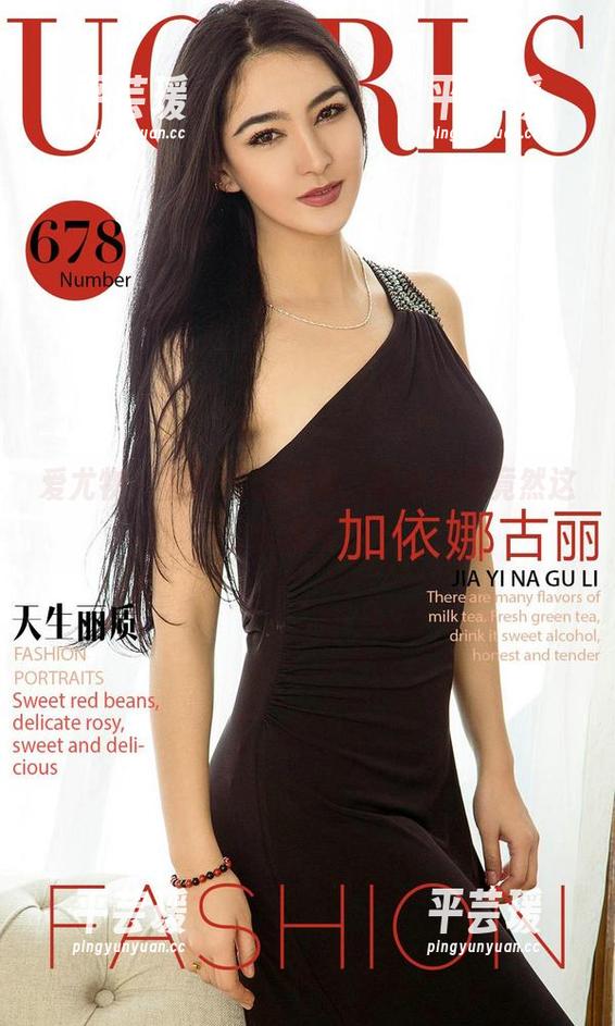 爱尤物 - 图片里的紫欣，居家氛围竟然这么迷离？