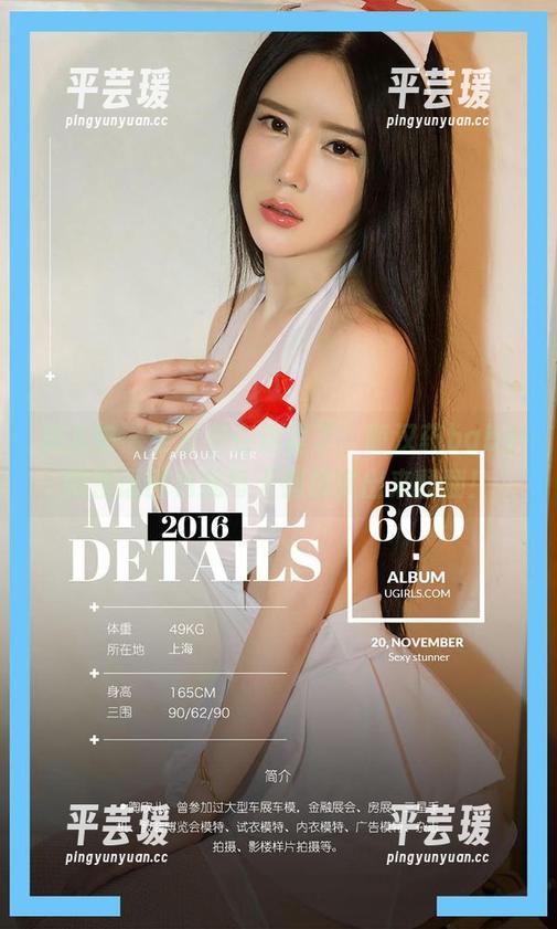 爱尤物 - 全套都在这里了，萌汉药baby的密语图包我每天都想拿出来翻翻！