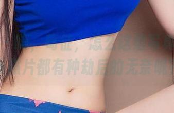 爱尤物 – 嗨，葛征，怎么这组写真里的每张照片都有种劫后的无奈呢？