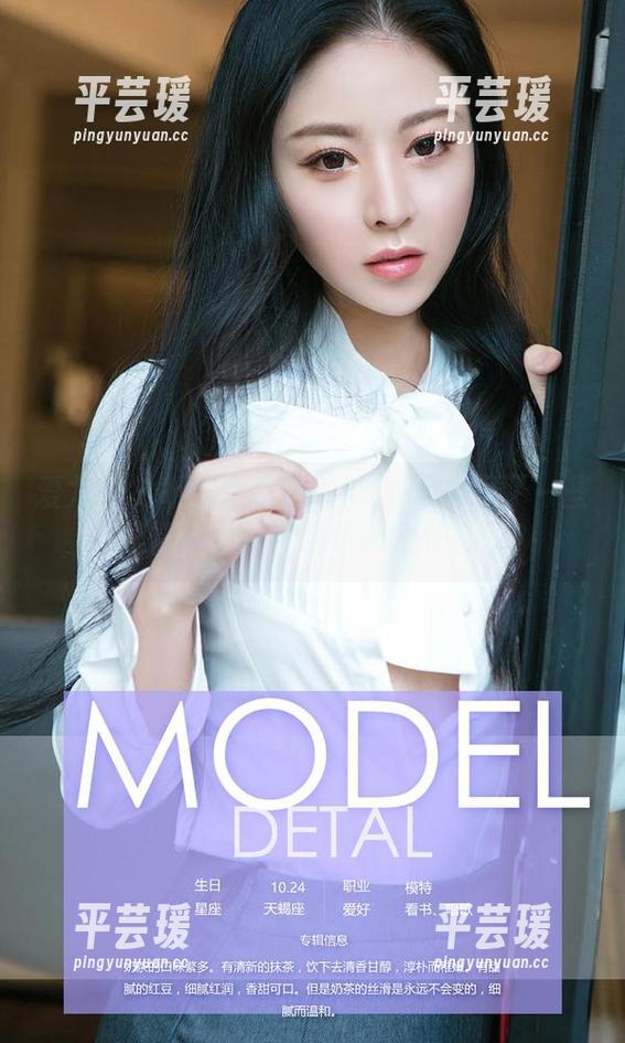 爱尤物 - 听说西门小玉的JK写真配了一些小表情，你背后的故事是什么呢？