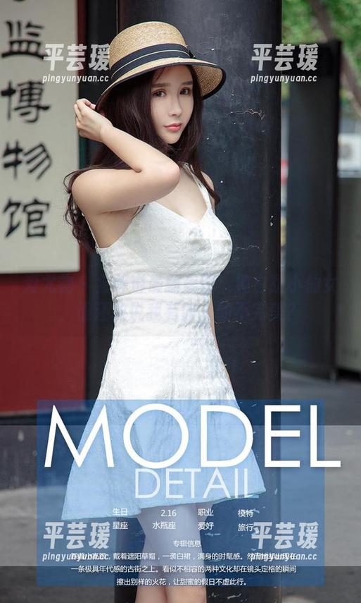 爱尤物 - 金梓琳最新美图：纯白版小仙女，谁还敢说我有脸上的不完美？