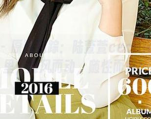 爱尤物 – 原图追踪：陆萱萱cecilia在户外里，随风而动，随性而来！