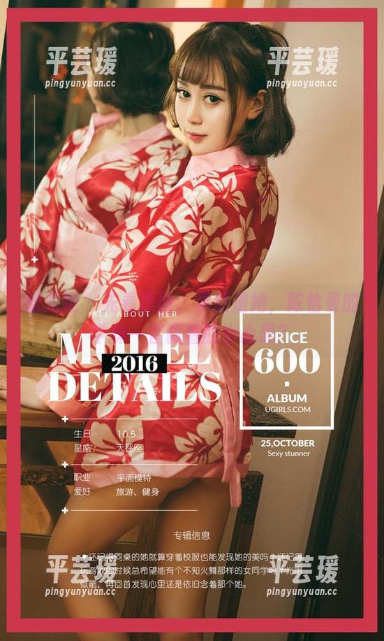 爱尤物 - 先看原图，果然是她，陈怡曼的学妹一直藏着的小心思？