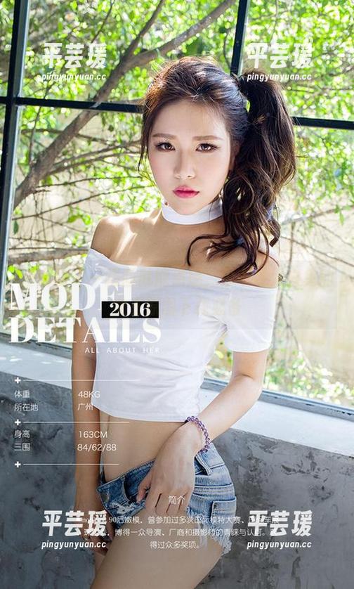 爱尤物 - 一幅画就能点燃，雪千寻大白兔的女王原图下载必备