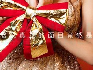 爱尤物 – 看着静一的纯白作品，我在想它会不会是种新手法……先下载试试再说！