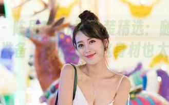 爱蜜社 – 陈思琪Ar职业装精选：随时随地的会议准备，我的天，这身材也太能干了吧！