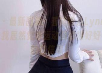 微密圈 – 最新图集：看禅雨儿Lynne的体操服，我居然觉得运动员都得好好学学她的自信呢！