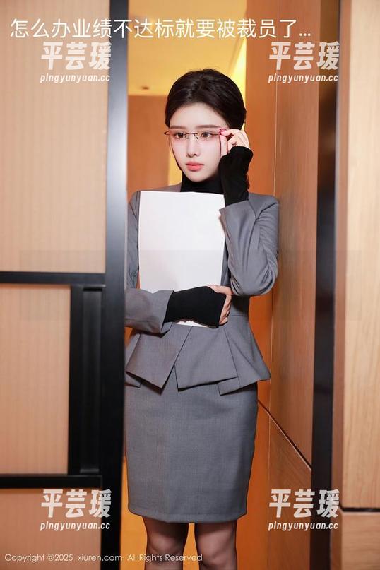 秀人网 - 这就是Elise谭晓彤的天使手册：原图和套图教你如何优雅上天！