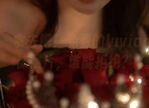 秀人网 – 拿去吧！免费的luvian本能棉袜照片，谁能拒绝？