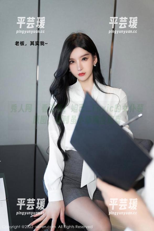 秀人网 - 看这里！妲己_Toxic的女仆装原图，福利虽小却满含惊喜