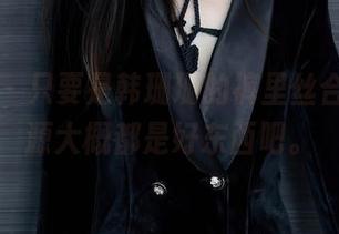 秀人网 – 只要是韩珊珊的裤里丝合集，资源大概都是好东西吧。