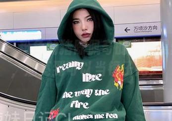 微密圈 – 粉色的猪陈佩奇的私房黑丝图片，油亮到可以当镜子用！