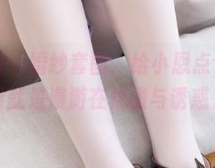 紧急企划 – 婚纱套图，给小恩点个赞——明明就是漫游在优雅与诱惑之间