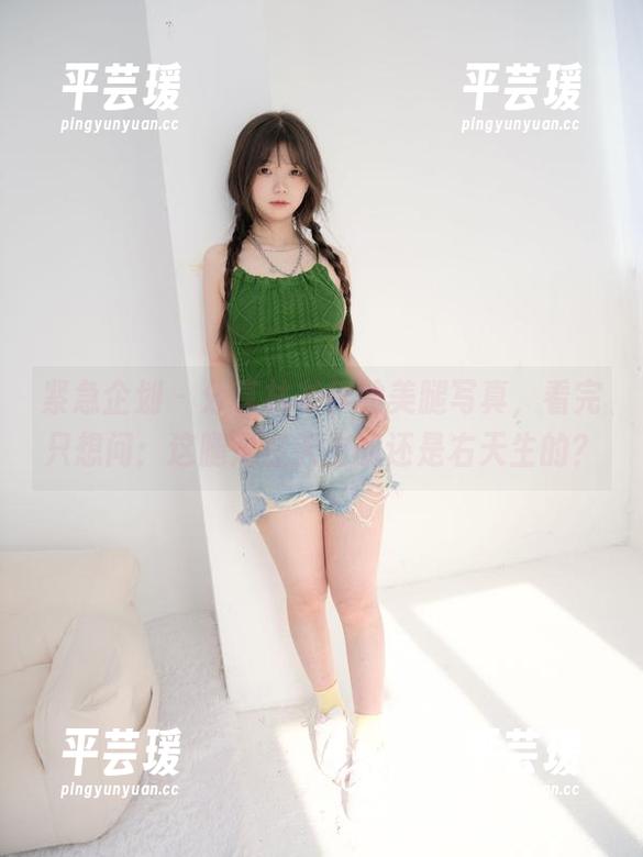 紧急企划 - 分享林书辞的美腿写真，看完只想问：这腿是左天生的还是右天生的？