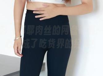 绮梦摄影 – 耶耶肉丝的网盘奇遇：一不小心就成了吃货界的经典！