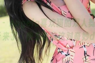 美媛馆 – Angela喜欢猫的双人舞步，更新终于来了，快来瞧瞧这对奇妙duet！