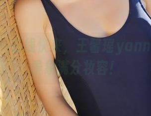 美媛馆 – 在线快来，王馨瑶yanni的秘书景象满分妆容！