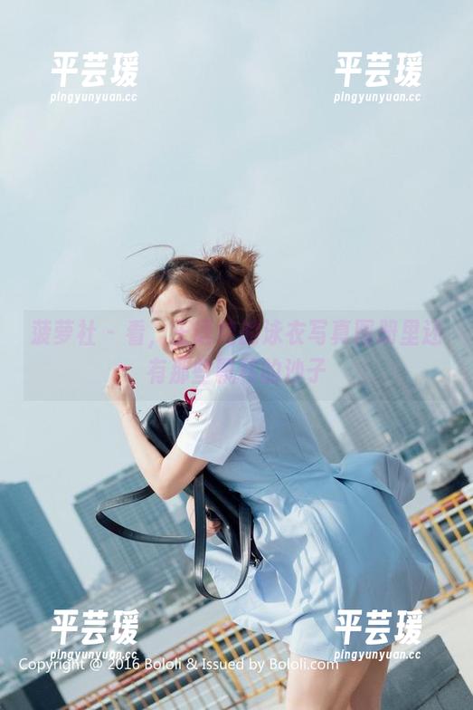 菠萝社 - 看，王语纯的泳衣写真图册里还有那些飘移的沙子