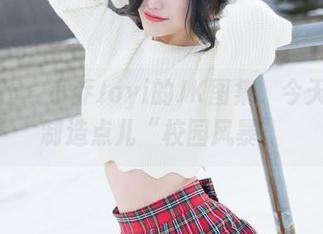 魅妍社 – 小乔Joyi的JK图集，今天也要制造点儿“校园风暴”