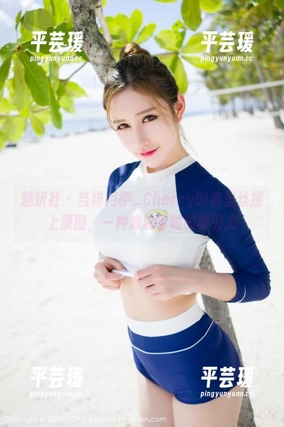 魅妍社 - 当绯月樱_Cherry的裤里丝撞上原图，一种难以言喻的吸引力